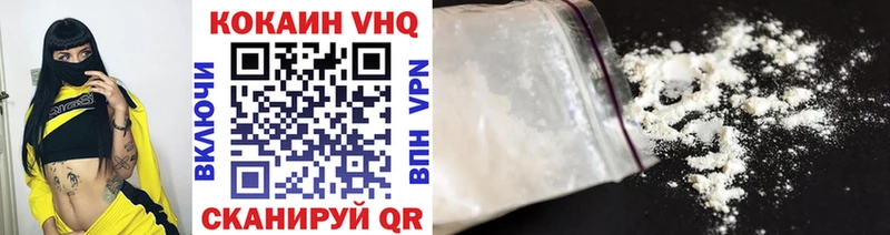Наркота Буй СОЛЬ  Меф мяу мяу  АМФЕТАМИН  Cocaine  ГАШ 