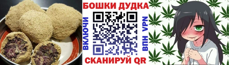 маркетплейс как зайти ссылка на мегу как войти Буй Печенье с ТГК конопля
