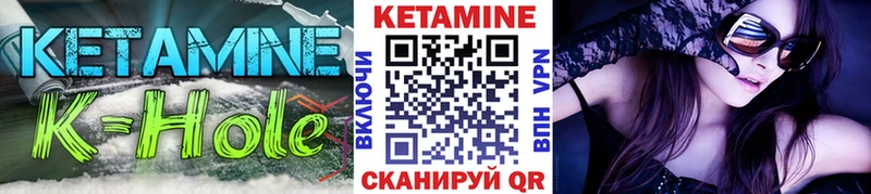 Кетамин VHQ Буй