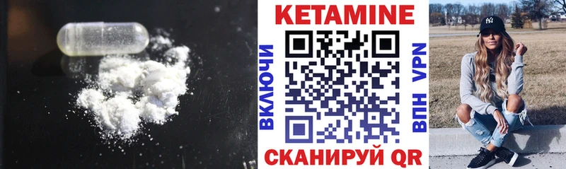 Кетамин ketamine  Буй 