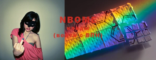 2c-b Алексин