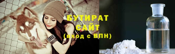 кокаин премиум Снежногорск