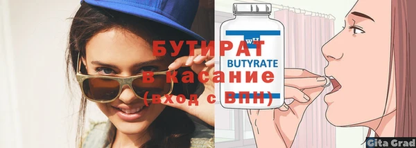 гашишное масло Алексеевка