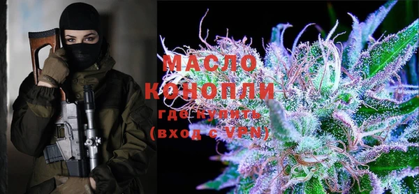 гашишное масло Алексеевка