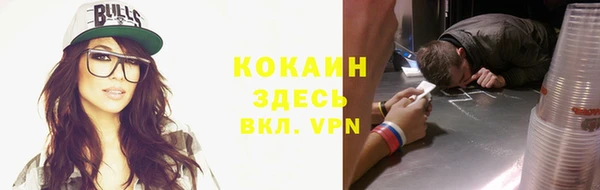 2c-b Алексин