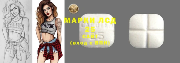 2c-b Алексин
