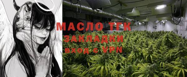 гашишное масло Алексеевка