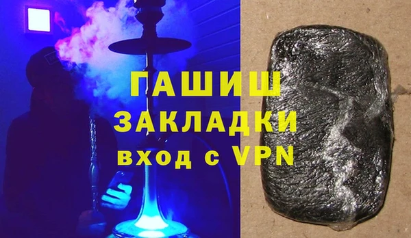 гашишное масло Алексеевка