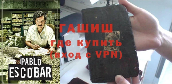 мескалин Слюдянка
