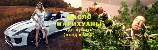 гашишное масло Алексеевка