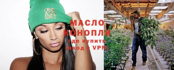 гашишное масло Алексеевка