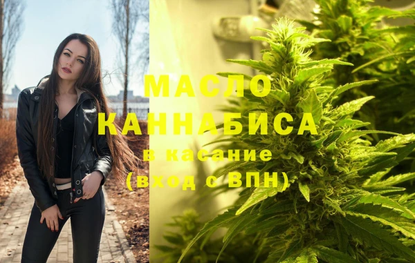 гашишное масло Алексеевка