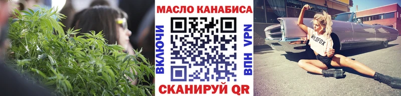 ТГК вейп с тгк  купить наркоту  Буй 